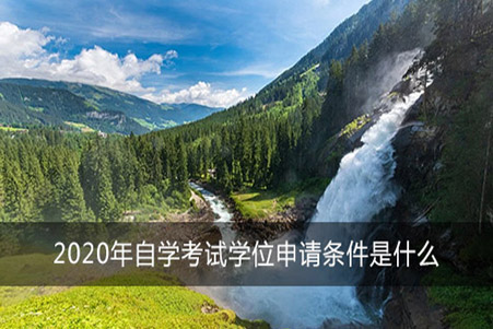 医学检验技术